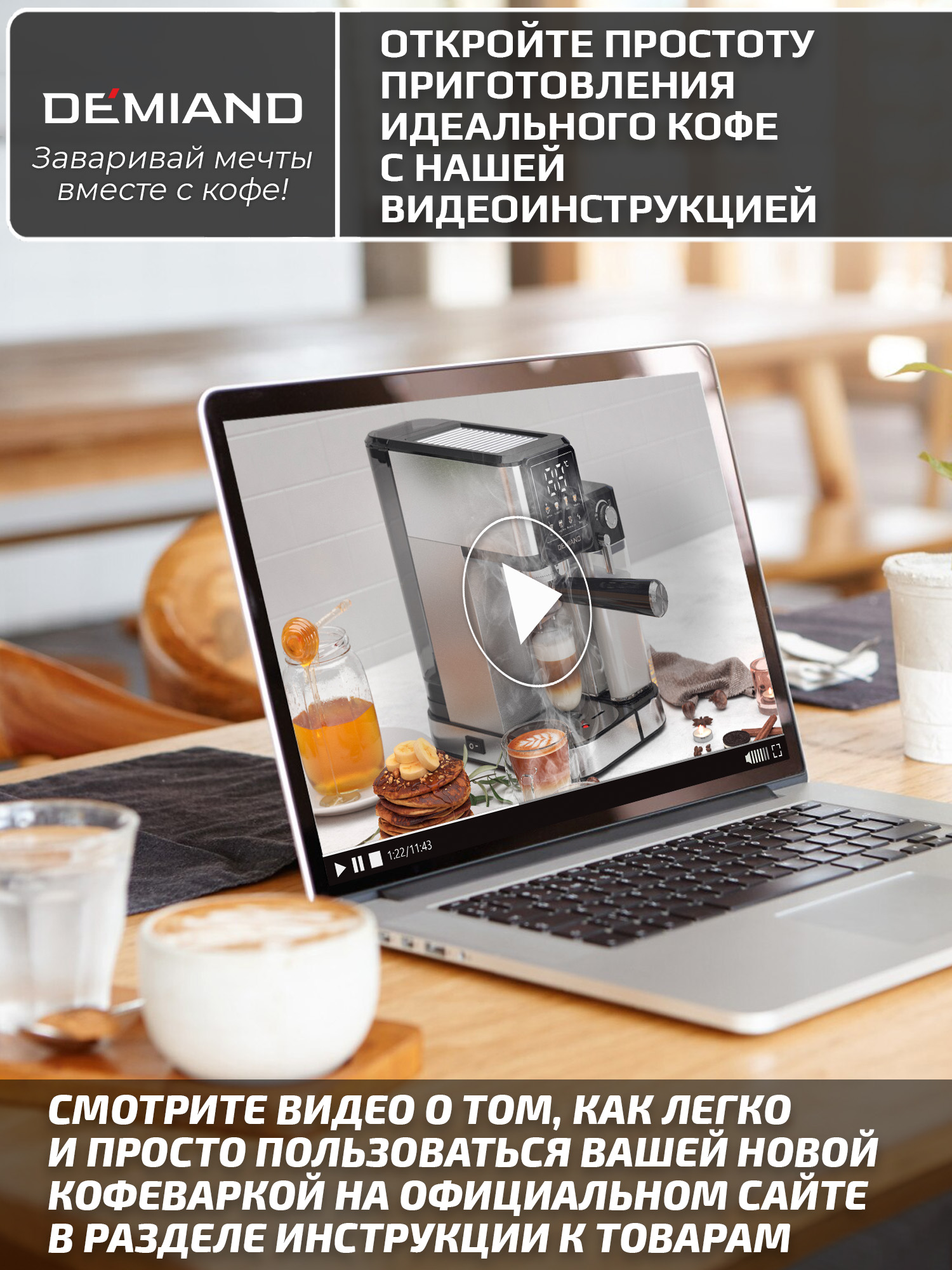 Кофеварка рожковая luno DEMIAND для молотого кофе для чалд и капсул Nespresso - фото 7