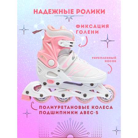 Роликовые коньки BIG BRO XS 29-32