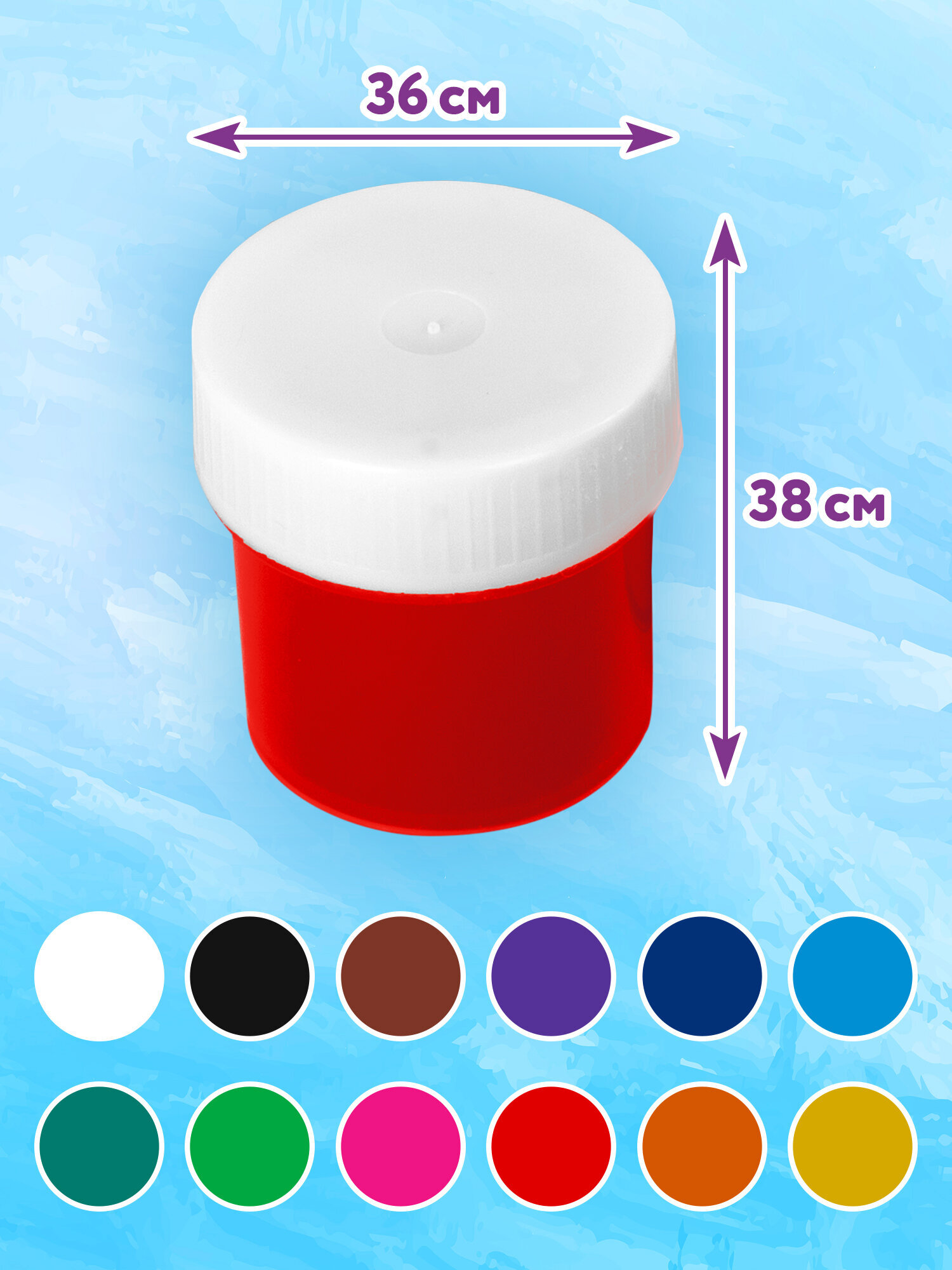 Краски гуашь Юнландия 12 цв. - фото 4