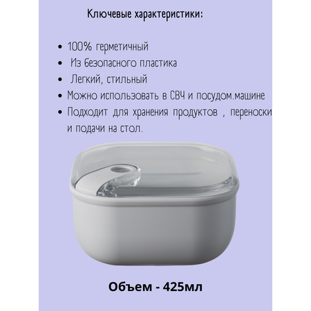 Контейнер квадратный Omada Pull box
