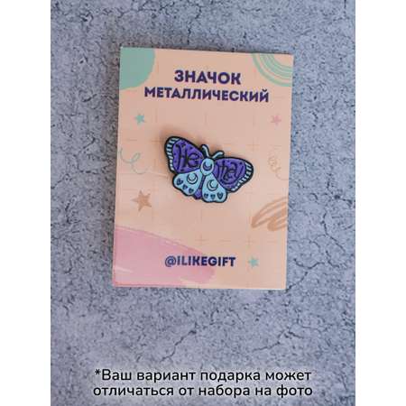 Набор канцелярский MILOTA BOX Magic Box в ассортименте