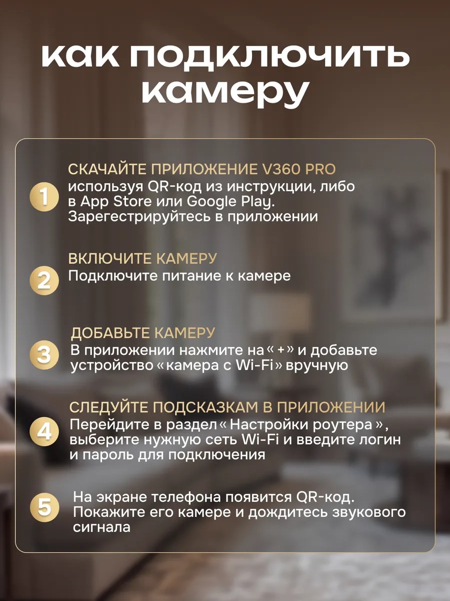 Видеоняня ТОТОША Видеоняня беспроводная 360° - фото 10