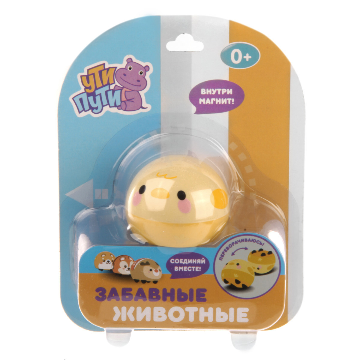 Игрушка Ути пути - фото 1