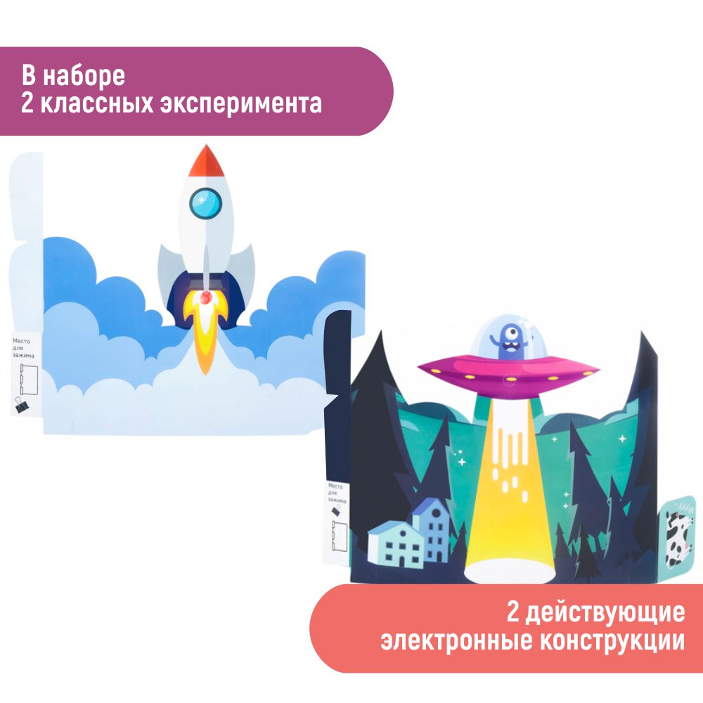 Конструктор PinLab сборная игровая модель - фото 6