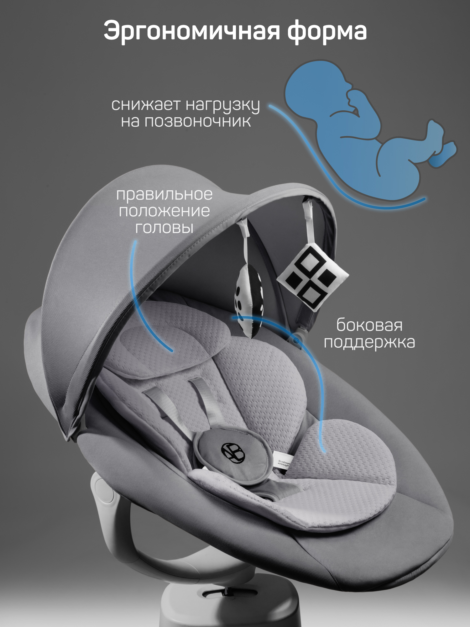Качели Amarobaby Jolly swing серый - фото 7