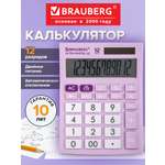 Калькулятор Brauberg