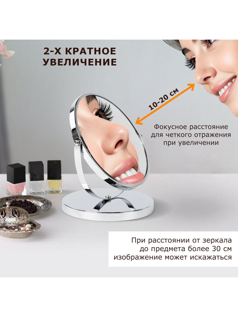 Зеркало Brabix настольное - фото 7