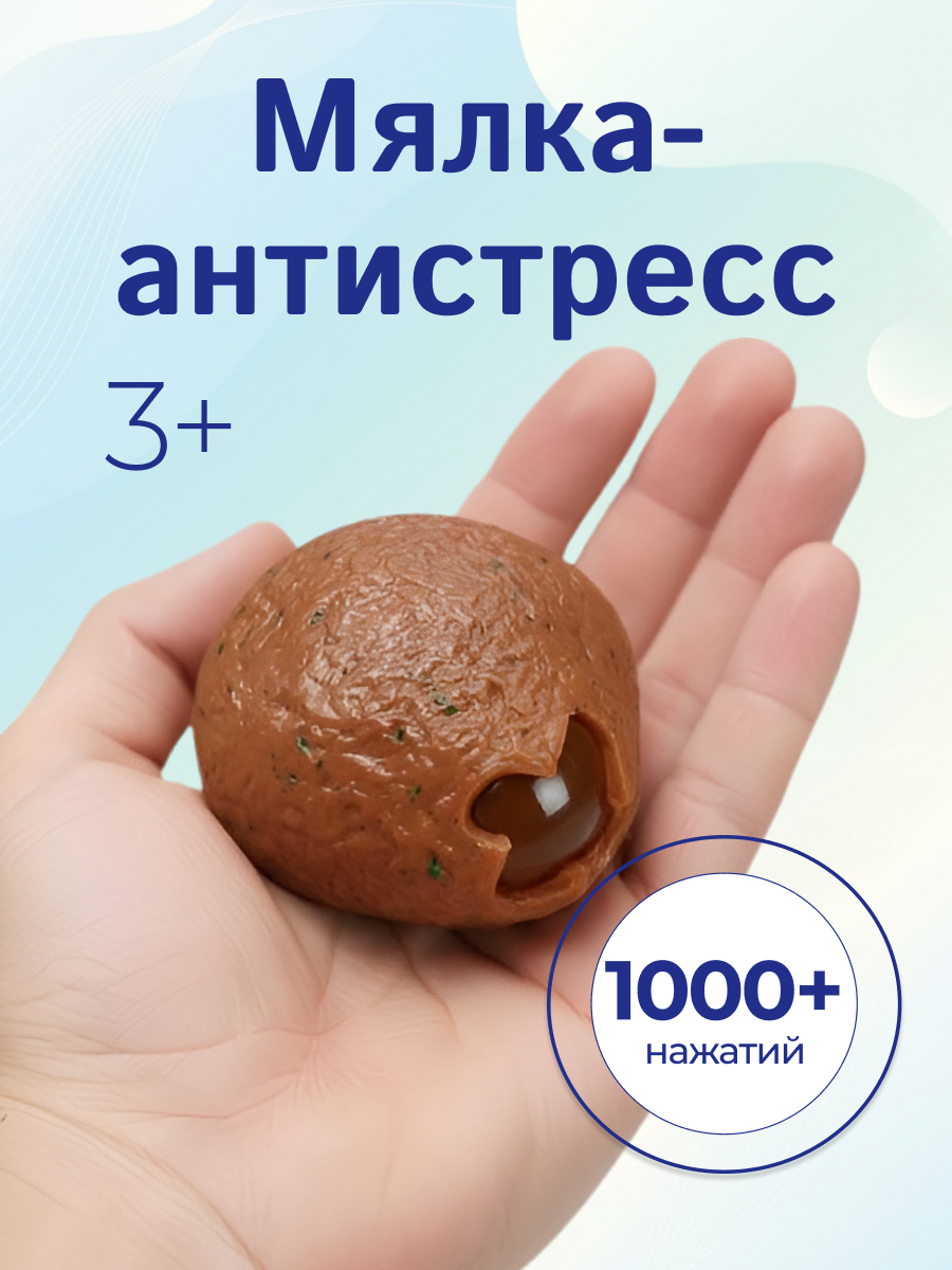 Игрушка-антистресс iLikeGift сквиш Динозавр в яйце - фото 1