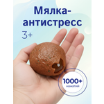 Игрушка-антистресс iLikeGift сквиш Динозавр в яйце