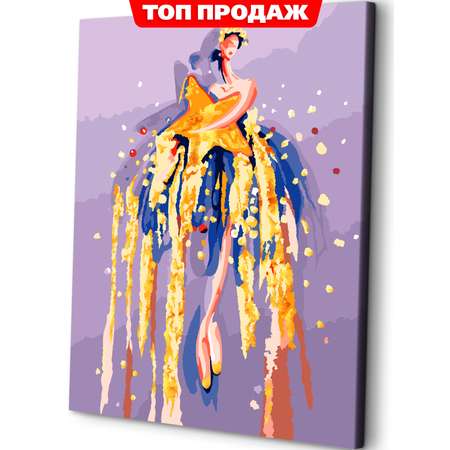 Картина по номерам Art sensation Балерина в ассортименте