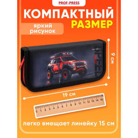 Пенал книжка Prof-Press
