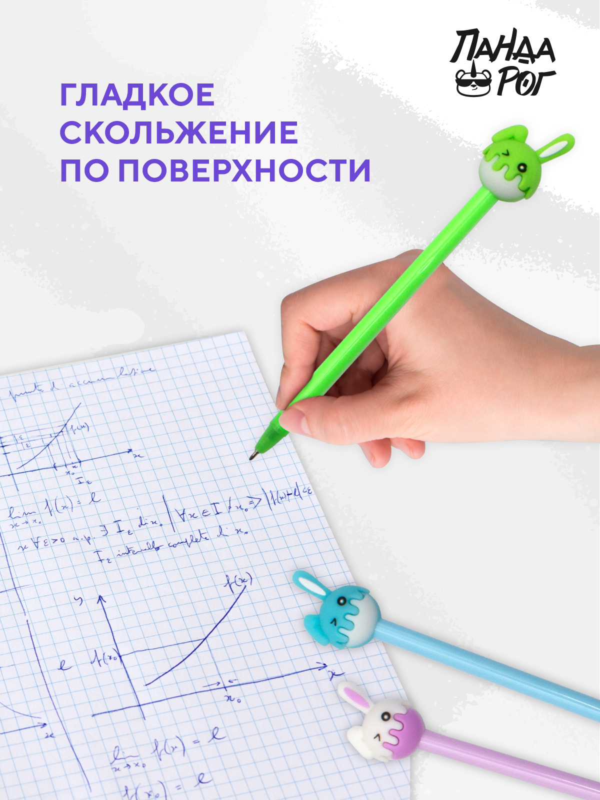 Ручка шариковая ПАНДАРОГ 3 шт. - фото 7