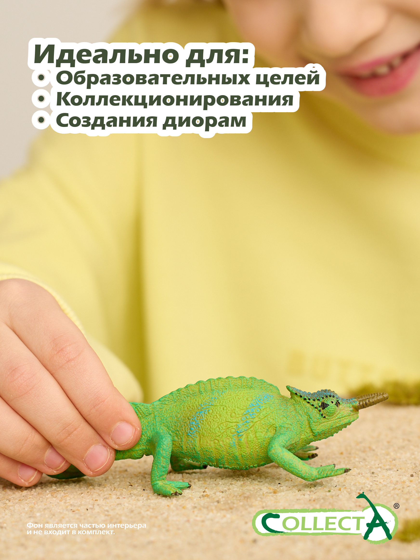 Фигурка Collecta Камерунский хамелеон - фото 6