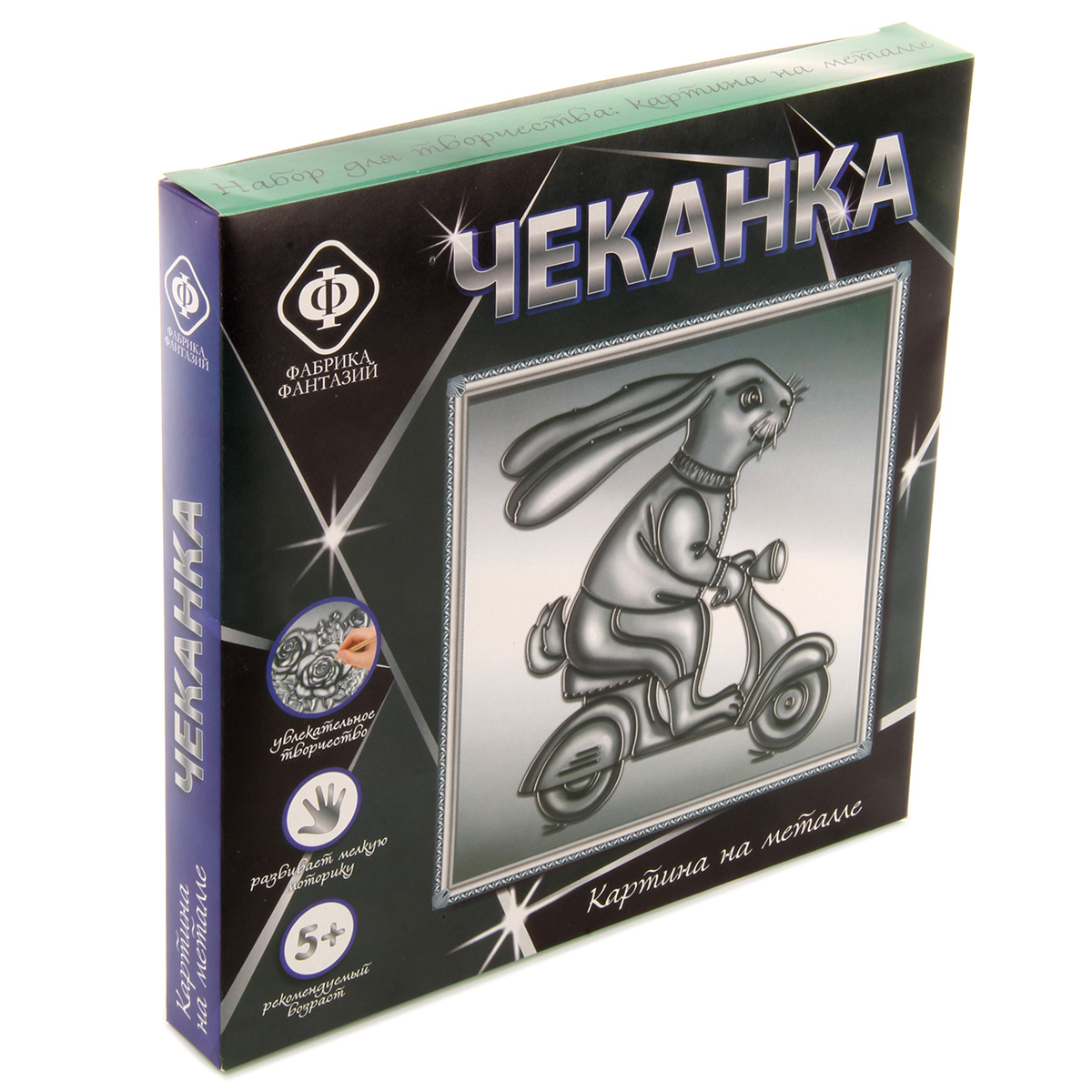 Чеканка на металле Veld Co - фото 1