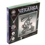 Чеканка на металле Veld Co