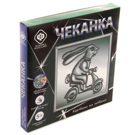 Чеканка на металле Veld Co