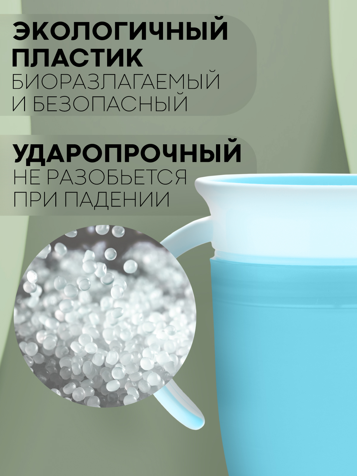 Поильник КАРТОФАН 207 мл 1 шт. - фото 6