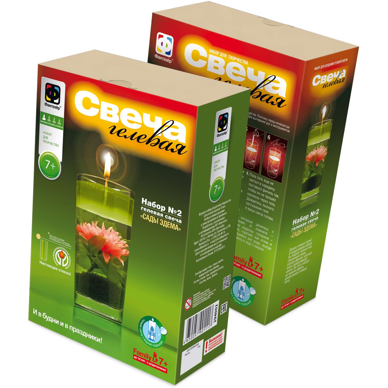 Набор Фантазер Эдема свеча - фото 1