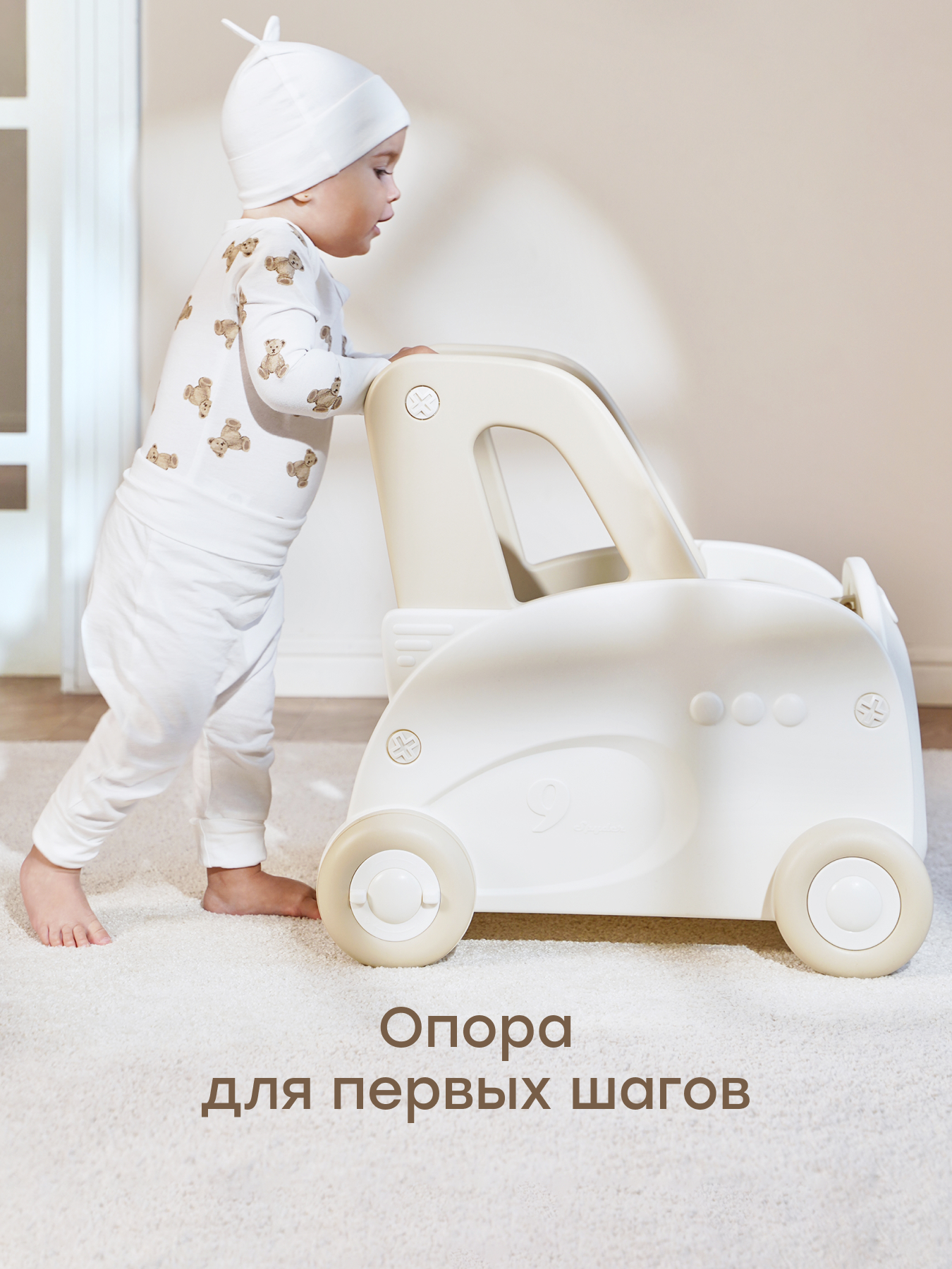 Каталка Happy Baby Vroomy - фото 2