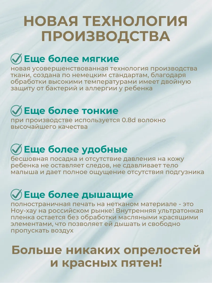 Трусики Bebetour L (9-14 кг) 3 шт. - фото 3