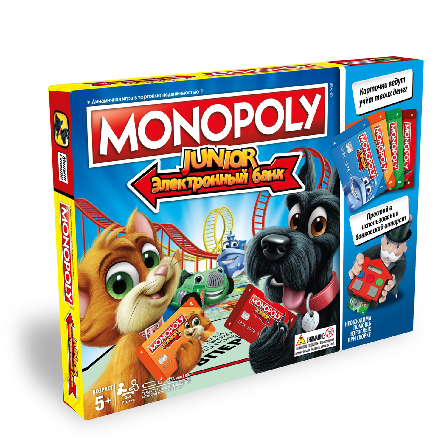 Настольная игра Monopoly Джуниор - фото 2