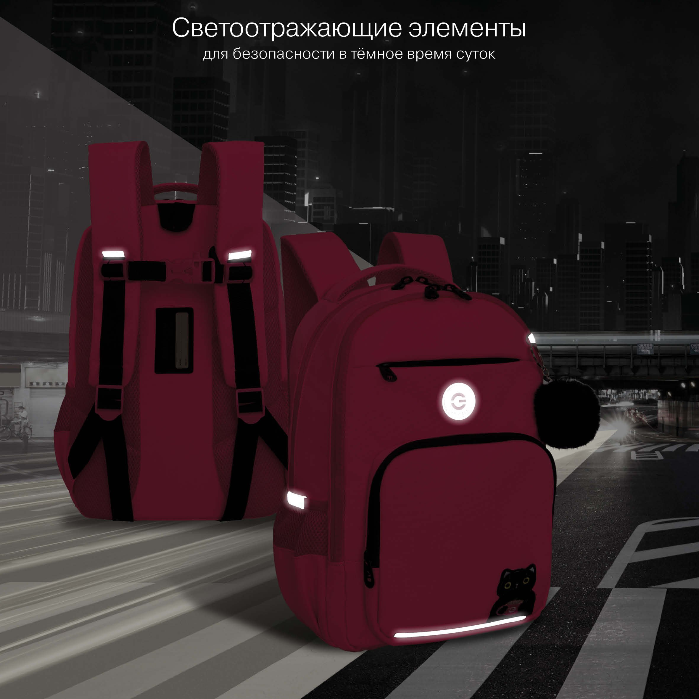 Рюкзак Grizzly для девочки - фото 9