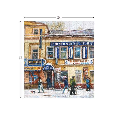 Пазл Collaba puzzle деревянный