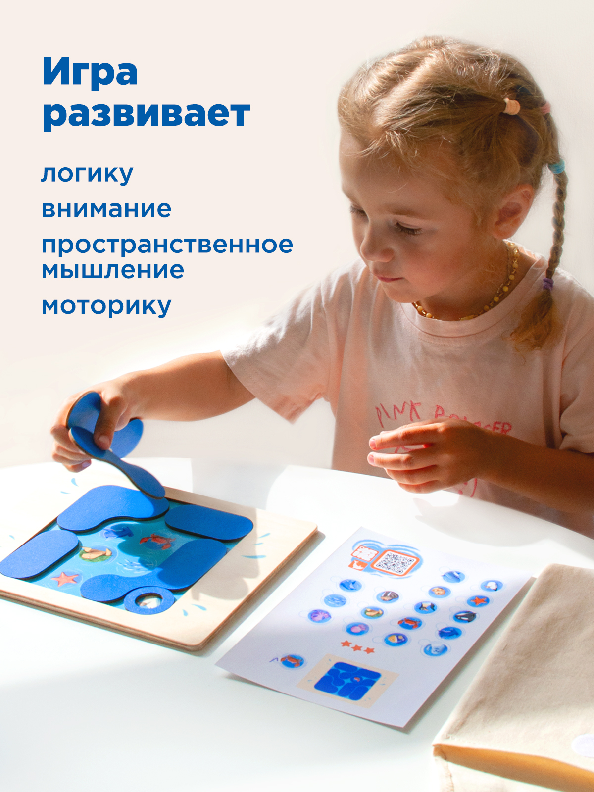 Настольная игра Nobikum для детей - фото 1