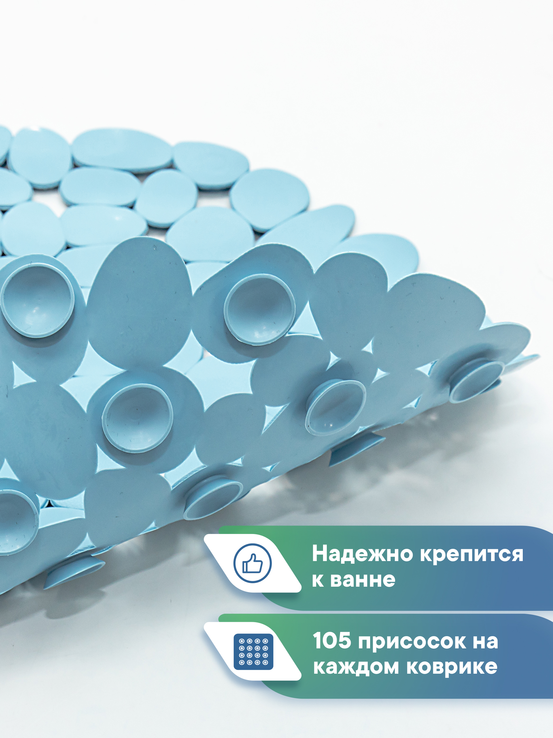 Коврик для ванной VILINA 36 x 69 см - фото 4