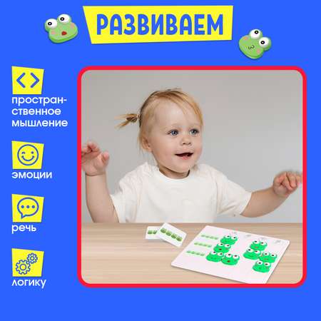 Настольная игра IQ-ZABIAKA Куда смотрит лягушка