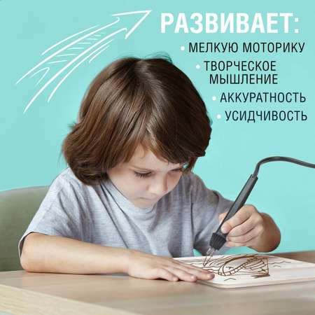 Выжигатель по дереву Brauberg набор иглы копирка карандаш