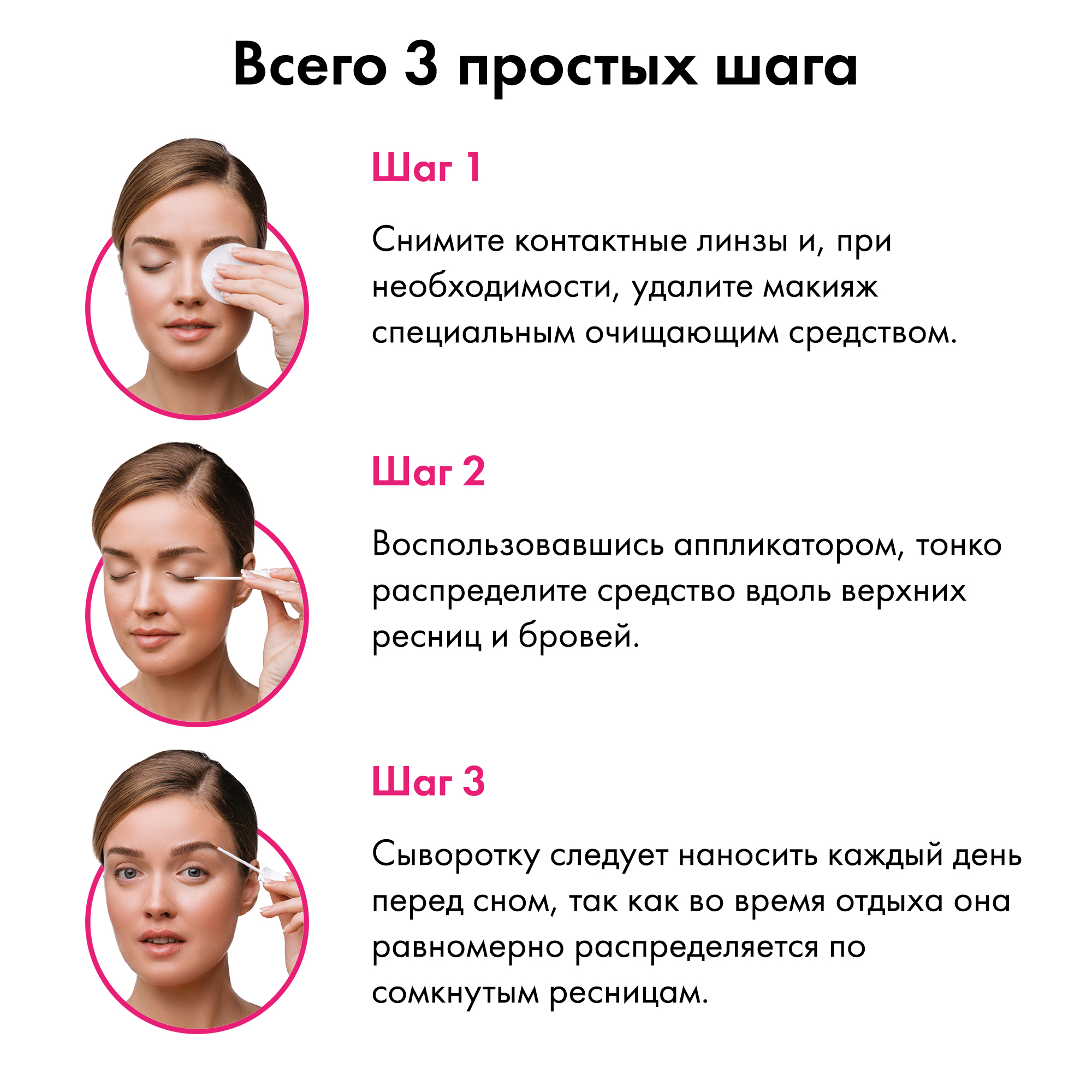 Сыворотка для роста ресниц Toplash lash and brow booster - фото 9