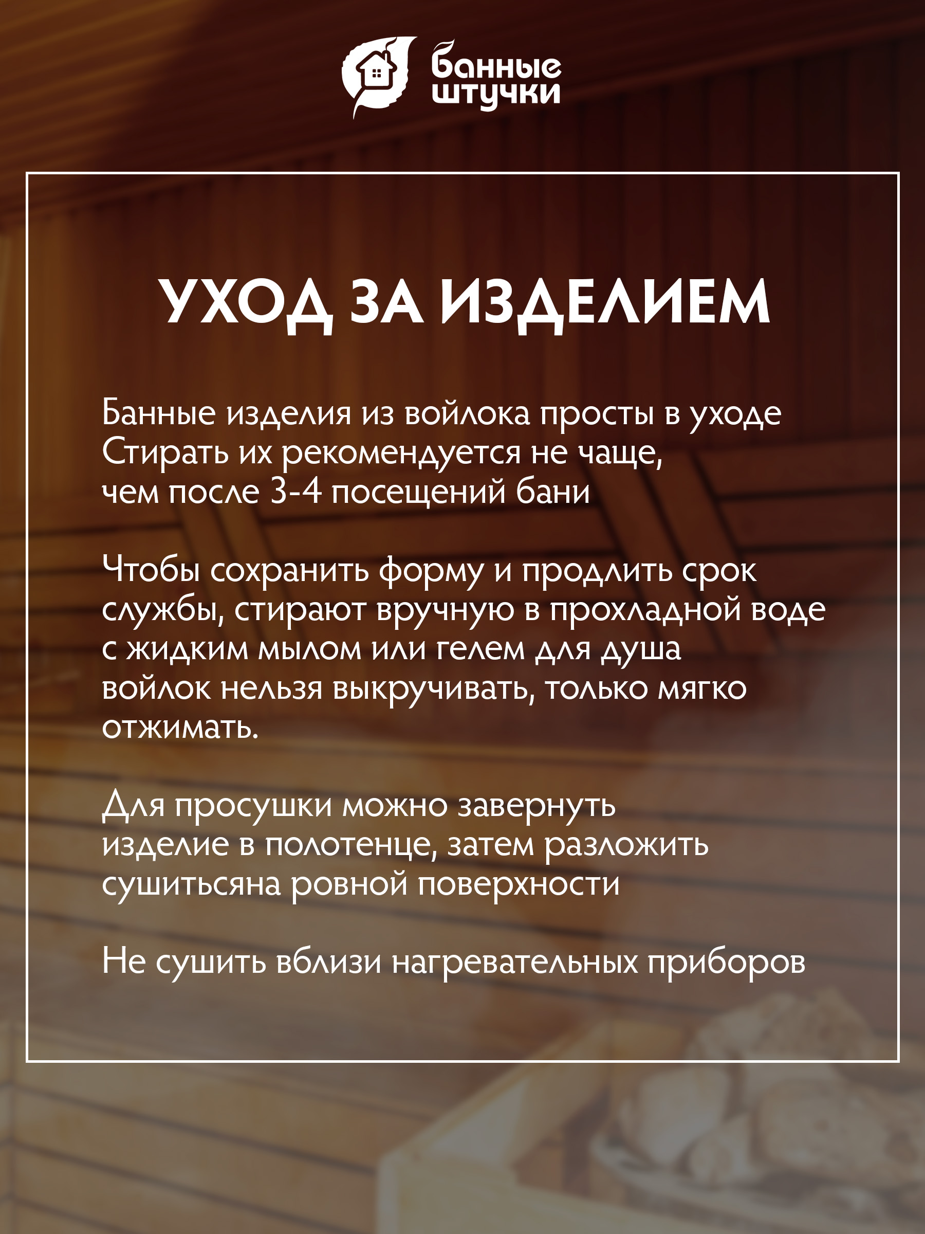 Рукавица Банные штучки Серая войлочная - фото 4