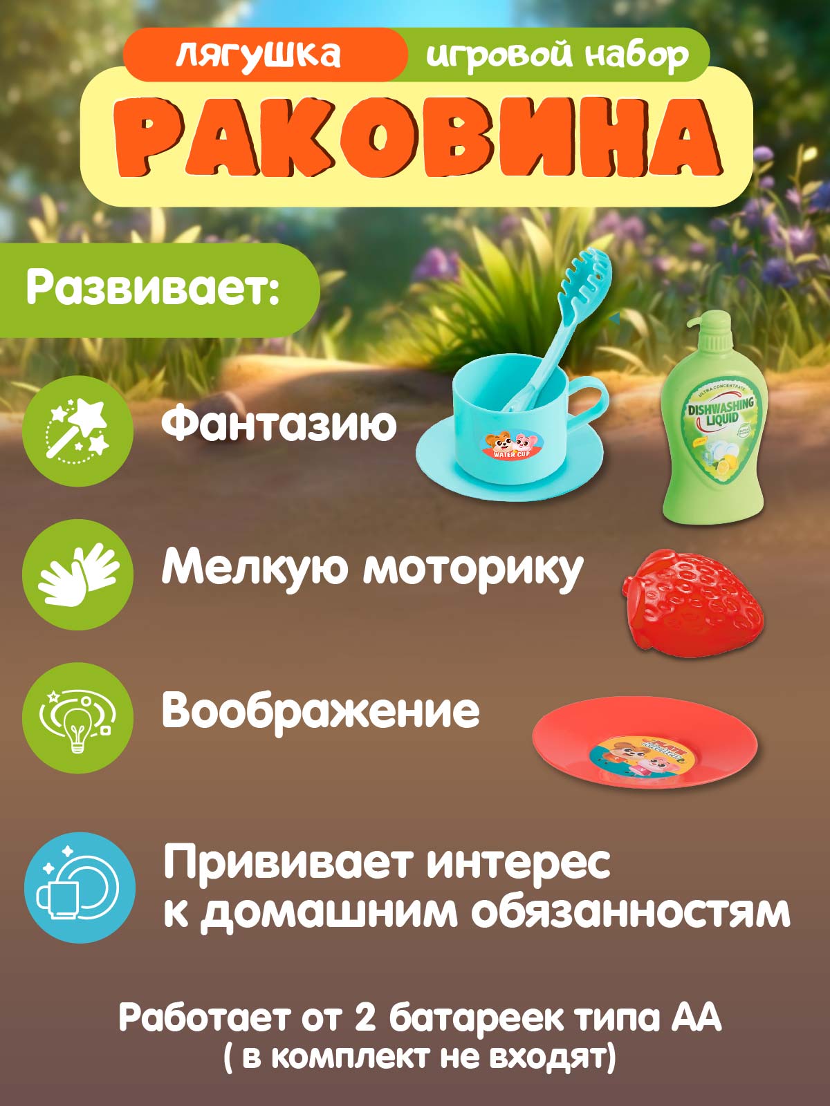 Игрушка AMORE BELLO раковина - фото 3