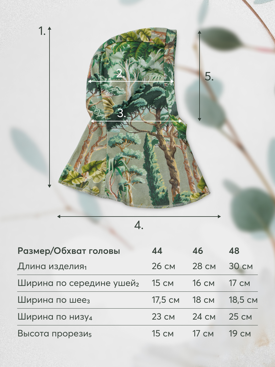 Шапка-шлем Happy Baby 88545_green - фото 6