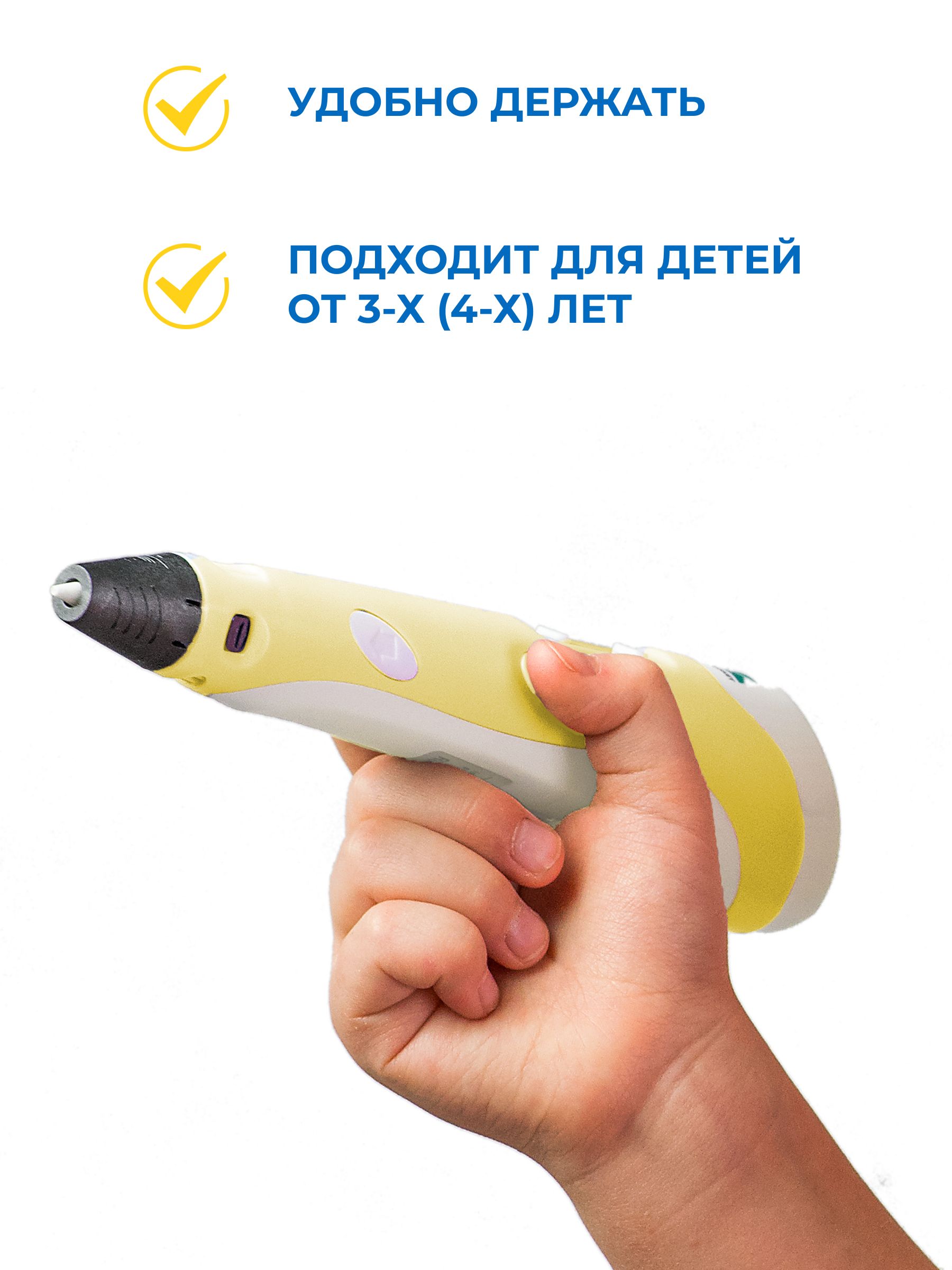 3D ручка ECC Market - фото 6