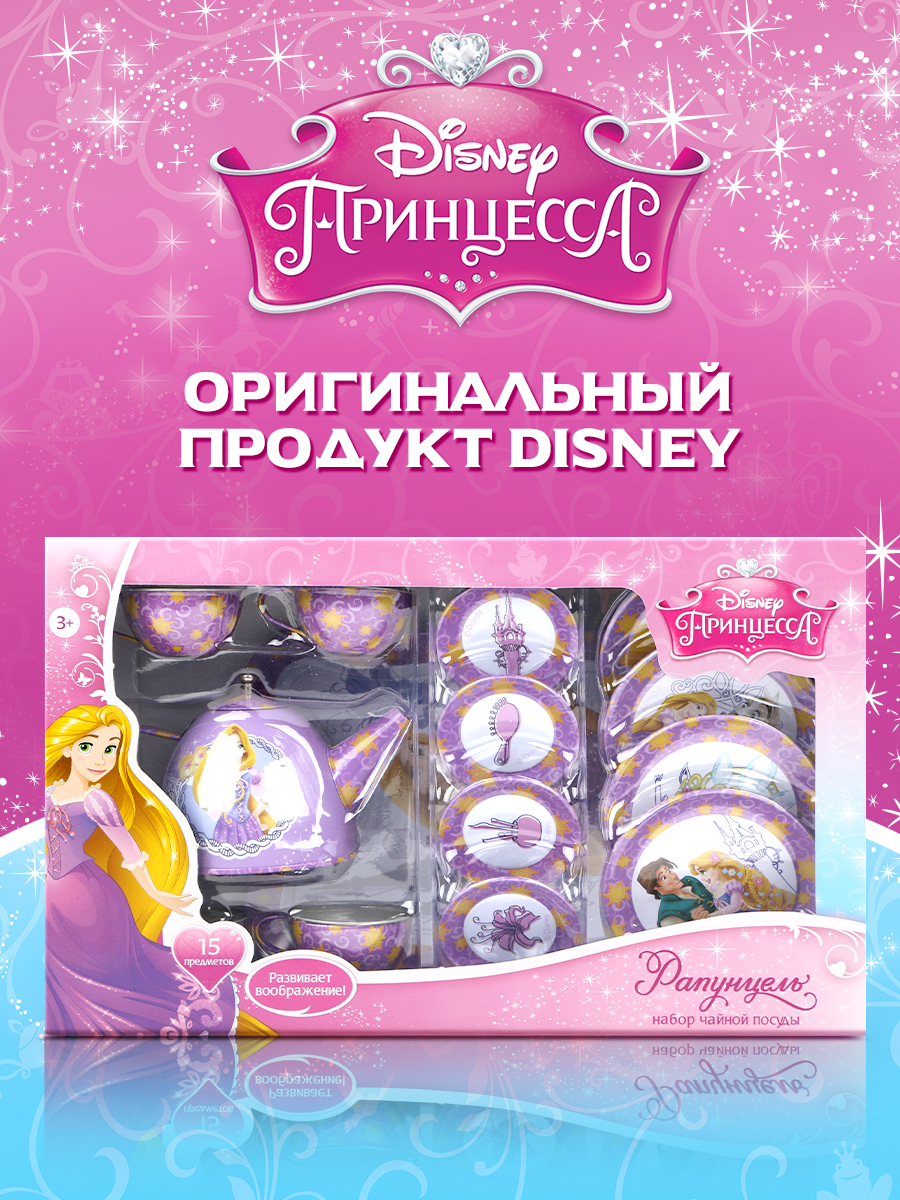 Игрушка Disney посуда - фото 6