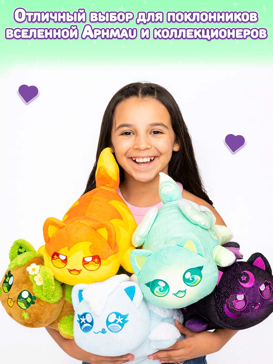 Мягкая игрушка APHMAU MeeMeow Сюрприз серия Стихии - фото 6