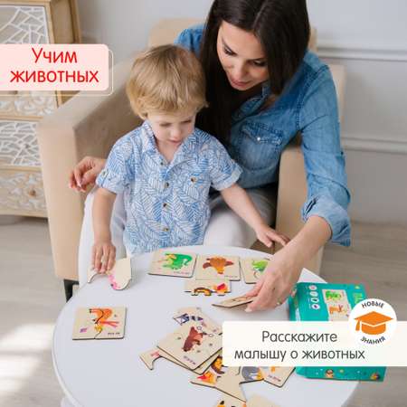 Пазл Alatoys деревянный