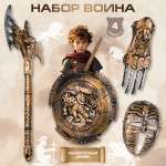 Набор Veld Co Набор воина - доспехи и оружие