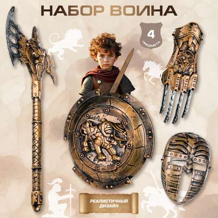 Амуниция Veld Co
