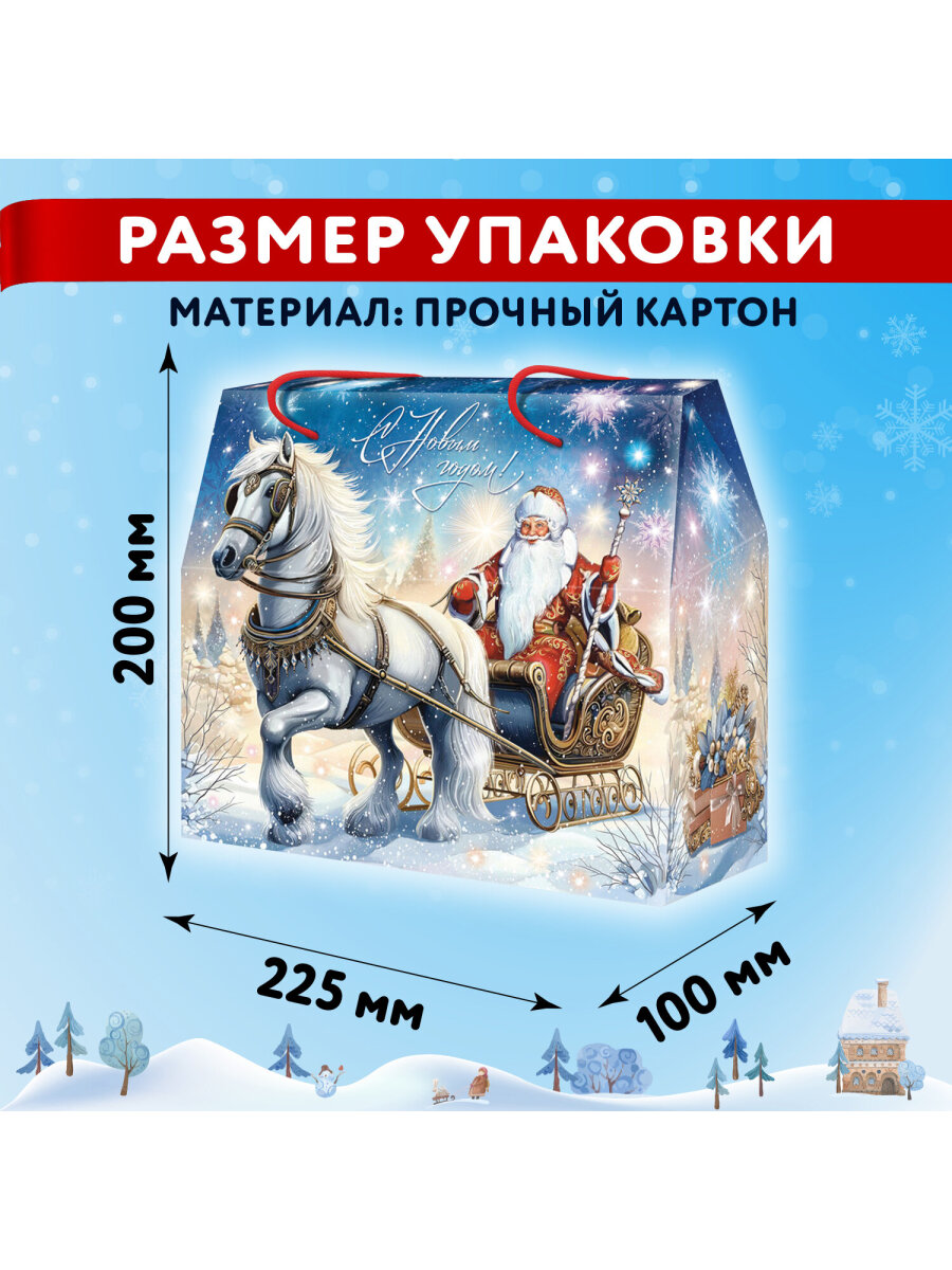 Сладкий новогодний подарок МосУпак бокс для детей 2026 - фото 6