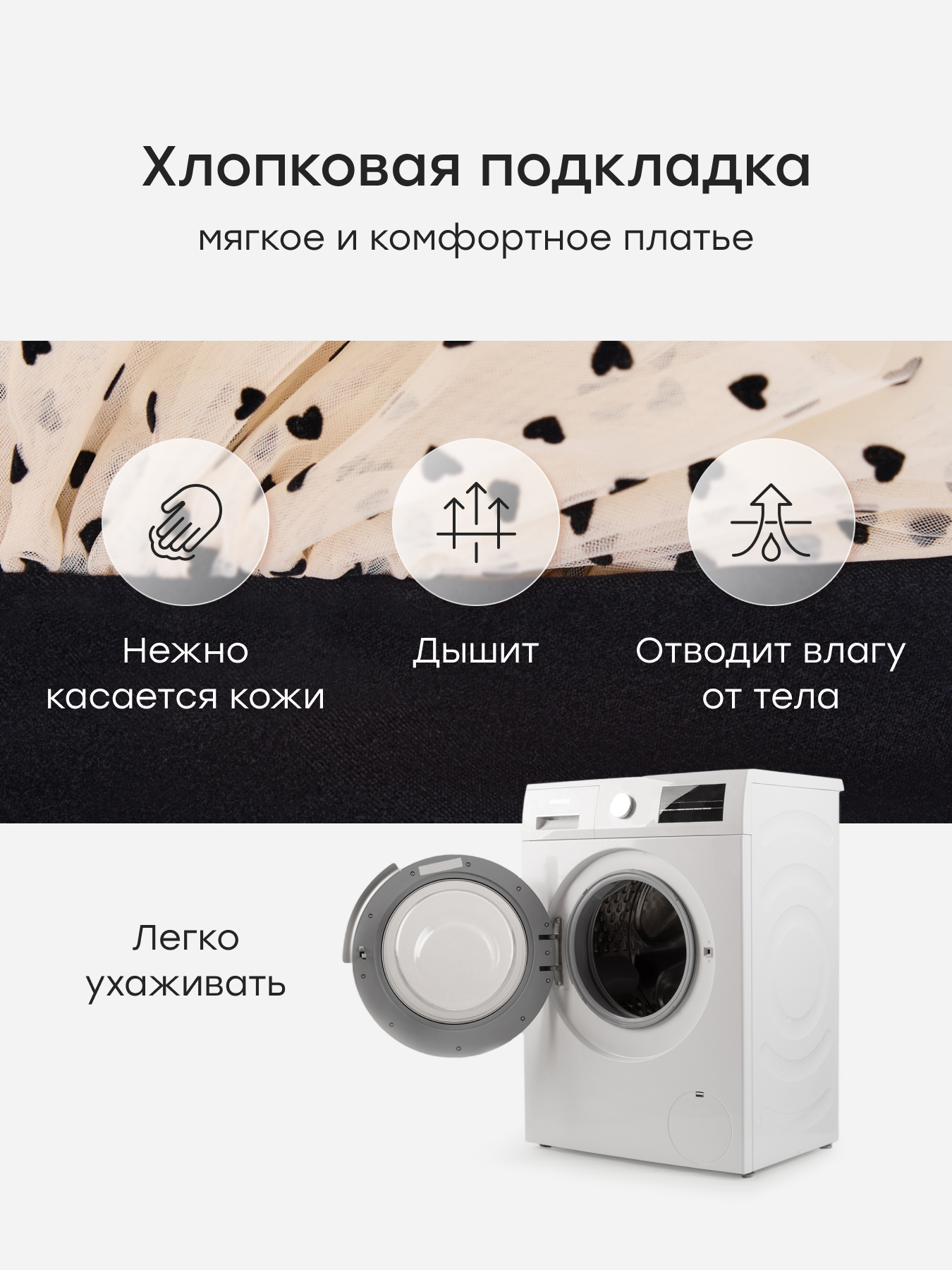 Платье Happy Baby 88618-1_black - фото 3