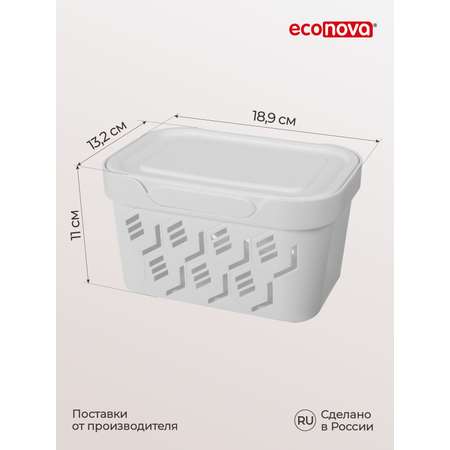 Коробка Econova с крышкой DELUXE 1.9л светло-серый