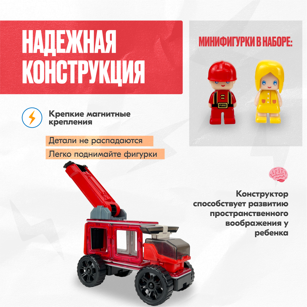 Конструктор LX магнитный - фото 3