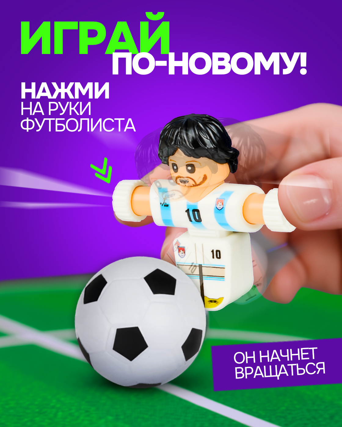 Настольная игра 1TOY футбол - фото 2