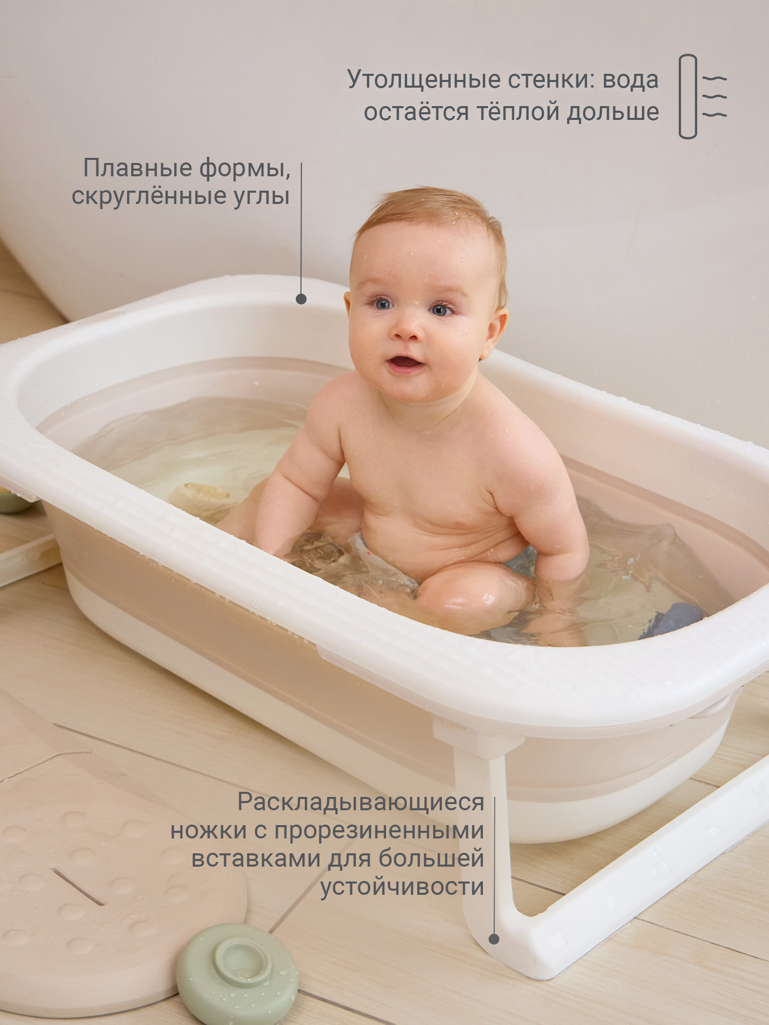 Ванночка edda складная бежевый - фото 3