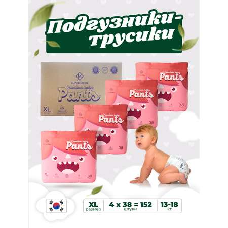 Трусики SUPERGREEN Premium 4 152 шт.