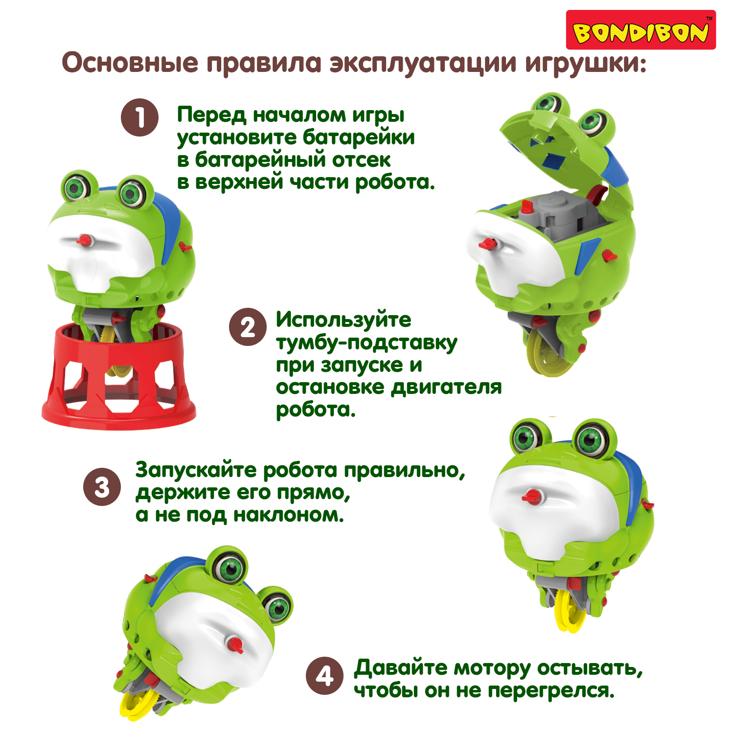 Игровой набор Bondibon РОБОТ ТРЮКАЧ ЛЯГУШОНОК - фото 4