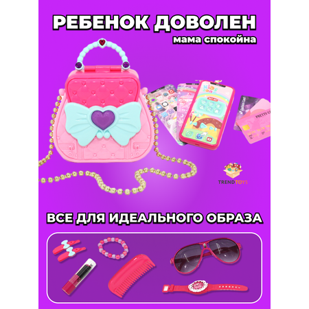 Игрушка TrendToys Салон красоты (бижутерия)